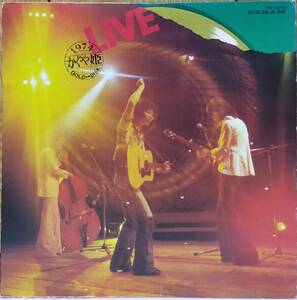 ☆LP かぐや姫 / かぐや姫LIVE 1974 ソノシート付き GW-4009 ☆