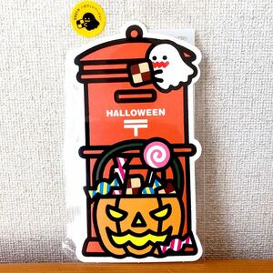 b34)2021 ハロウィン ポスト型ハガキ ジャックオランタン かぼちゃ HALLOWEEN グリーティング 葉書 郵趣 コレクター