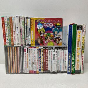 I0120M3 まとめ★ほぼ未開封 デジキャラット CD アニメソング CDドラマ 44巻セット 音楽 / サントラ でじこ ぷちこ みんなにょうた 他