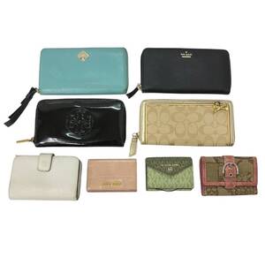 □ブランド品□財布&カードケース8点まとめ売り①TORY BURCH MIU MIU kate spade COACH FURLA MICHAEL KORS 複数落札同梱OK B241223-1