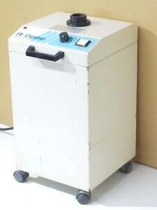 (1円スタート！) 松風 技工用集塵器 L-クリーナー SLC-I 集塵機 集じん機 歯科技工 動作良好 b6773