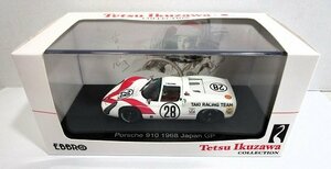 ■EBBRO 1/43 Ikuzawa ポルシェ 910 ジャパンGP 1968 ホワイト Porsche エブロ ミニカー TETSU IKUZAWA collection
