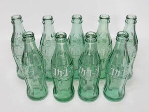 昭和レトロ 希少 ガラス瓶「コカ・コーラ COCA-COLA 9本」洗浄清掃済【タテ19.5cm×直径6cm】アンティーク インテリア 古民家 古道具 雑貨