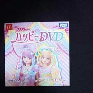 マクドナルド ハッピーセット ハッピーDVD 未開封