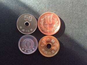 ☆平成13年50円白銅貨他4種セット