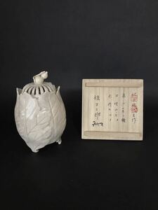 古薩摩瓢摘み牡丹香炉　江戸時代之作　香道具　茶道具　煎茶道具　桂又三郎識箱