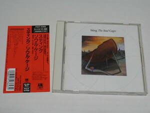 CD★STING スティング/THE SOUL CAGES ソウル・ケージ☆帯付き