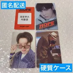 HOPE ON THE STREET  J-HOPE POP UP トレカセット