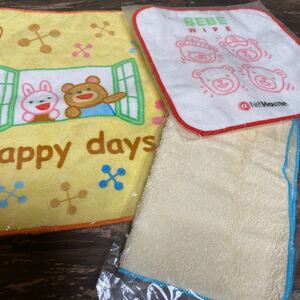 *お子様に ミニタオル Net Home BEBE WIPE Happy days*