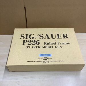 ① タナカワークス SIG SAUER P226 モデルガン SPG刻印あり 現状品 動作未確認