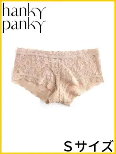 ハンキーパンキー hanky panky ボーイショーツ チャイ Sサイズ