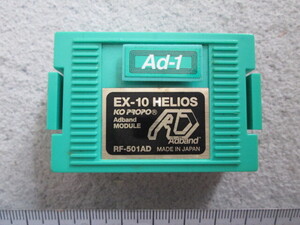 KO PROPO 　EX-10　HELIOS　RF-501AD　モジュール 動作未確認 中古