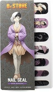 格安スタート！TVアニメ「Ｄｒ．ＳＴＯＮＥ」ネイルシール/あさぎりゲン/新品/定形外発送可能