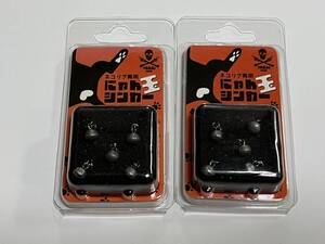 C ■■ 新品　ゲーリーヤマモト　にゃん玉シンカー　1.3g　2パック　5個入り　YABAI BRAND　Gary Yamamoto ■■ A2.10