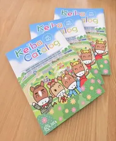 KEIBA CATALOG vol. 40、3冊