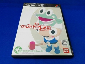 PS2 ケロケロキング スーパーDX