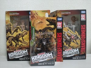 新品未開封トランスフォーマー　キングダム　 ラクトナイト　ヴァータブレイク　パレオトレックス　TRANSFORMERS WFC　KINGDOMU