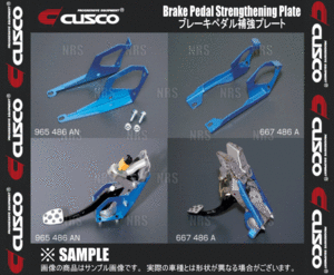 CUSCO クスコ ブレーキペダル補強プレート　フォレスター　SJ5/SJG　2012/11～　4WD (965-486-AN