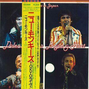 LP Dolenz, Jones, Boyce & Hart Concert In Japan ECS91018 CAPITOL Japan /00260