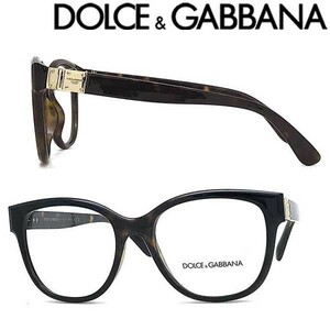 DOLCE&GABBANA D&G ドルチェ＆ガッバーナ ダークマーブルブラウンメガネフレーム ブランド 眼鏡 0DG-5040-502