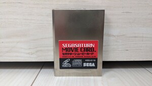 セガサターン ビデオCDアダプタ ムービーカード HSS-0119 MOVIE CARD 動作未確認　現状品