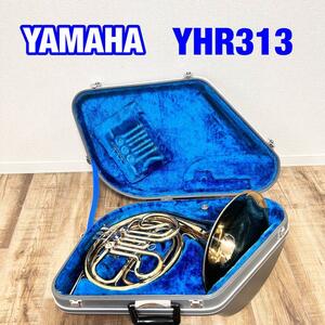 YAMAHA　フレンチシングルホルン　YHR-313