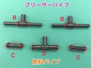 カワサキ バリオス/BALIUS/ZR250A キャブレター ジョイント Oリング パッキン ガソリン 漏れ レストア バリウスCVKケイヒンオーバーホ―ル