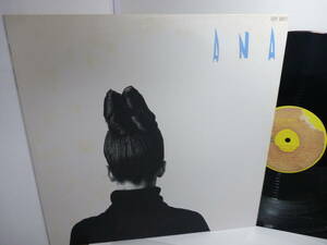 12inch★ANA SHY BOYS シャイ・ボーイ★　 Rtemixed By Jellybean 　12AP3419