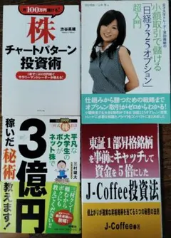 【株本４冊】教材　参考書