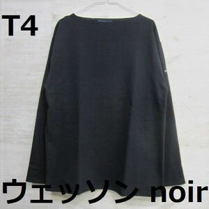 【新品】[T4] ウエッソン ブラック 長袖 無地 セントジェームス noir