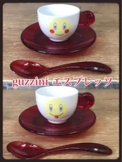 guzzini　グッチーニ　エスプレッソ　カップ＆ソーサーとティースプーン　赤