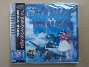 NG ネオジオCD Sonic Wings 2 ソニックウィングス2 未開封