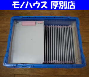 ①クリップボード スマートバリュー 70枚セット A4 タテ グレー×ライトピンク 折りたたみコンテナ50L付き 事務用品 まとめて 札幌 厚別区