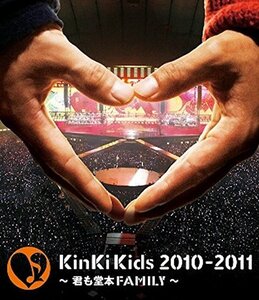 【中古】 KinKi Kids キンキキッズ 2010-2011 ~君も堂本FAMILY~ [Blu-ray]