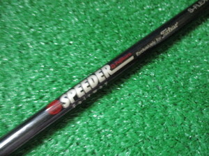 中古品☆タイトリストのクラブから抜いた フジクラ SPEEDER Fairway S 43.125インチ