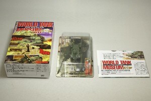 新品★ワールドタンク第7弾：SU-122突撃砲・単色迷彩 131