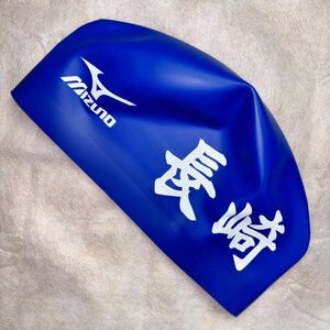 国体長崎県代表 選手用 シリコンキャップ 水泳帽 指定用品 競泳水着 MIZUNO ミズノ NAGASAKI 長崎