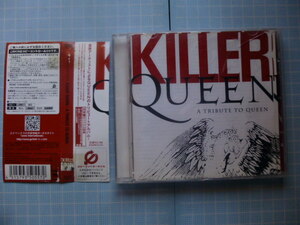 Ω　ＣＤ＊クィーン・トリビュート・アルバム『ＫＩＬＬＥ　ＱＵＥＥＮ』14アーティスト参加＊全１４曲