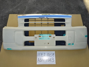 バモス　ホビオ　26年　ABA-HM3　HM1　フロントバンパー　カラー YR546