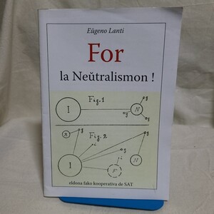 Eugeno Lanti「For la Neutralismon!」 中立主義のために/エスペラント語書籍/言語学/ザメンホフ