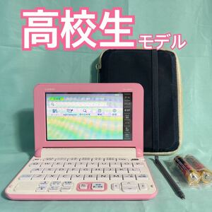 高校生モデル※電子辞書 XD-Y4800PK ピンク 大学受験TOEIC英検※D06pt