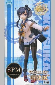 中古フィギュア 時津風 「艦隊これくしょん～艦これ～」 スーパープレミアムフィギュア 時津風