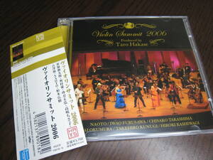 CD『ヴァイオリンサミット Violin Summit 2006』葉加瀬太郎/奥村愛/功刀丈弘/高嶋ちさ子/柏木広樹/NAOTO/古澤巌