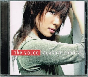 平原綾香【The Voice】★CD