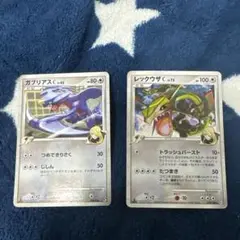 ガブリアスc レックウザc ポケモンカード