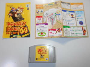 清掃動作品 ドンキーコング64 DONKEY KONG 64 カセット・説明書 操作一覧表 任天堂 NINTENDO64 ニンテンドー64 N64