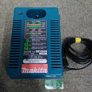 外8742レタパ 　マキタ　DC1209　7.2v～12v　充電器　電動工具　ツール