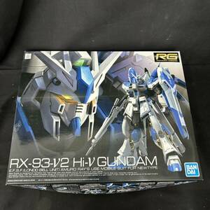 【未組立】RX-93-v2 Hi-νガンダム ハイニューガンダム 機動戦士ガンダム 逆襲のシャア ベルトーチカチルドレン BANDAI プラモデル