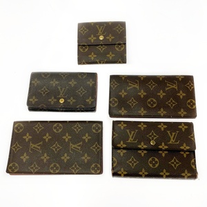 【ジャンク品含む】 LOUIS VUITTON ルイ・ヴィトン モノグラム PVC 財布5点セット ブラウン 341419 長財布