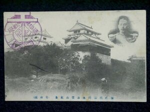 37.阿波銀行頭取・美馬儀一郎宅より 戦前 絵葉書「後藤鉄道院総裁登山紀念（松山城）」明治43年 エンタイア 愛媛 郷土資料